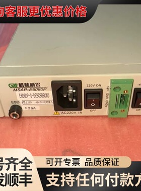 议价格林威尔MSAP-E6080P光端机可维修