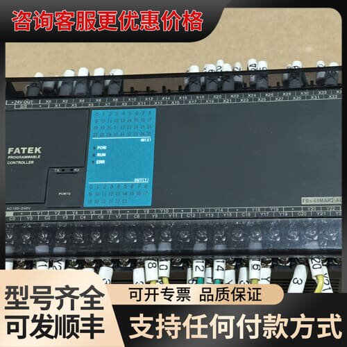 议价FATEK永宏FBS-60MR2-AC可维修