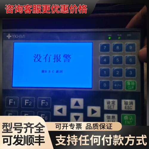 议价中达优控一体机TM-20MR-430-A，的，新可维修