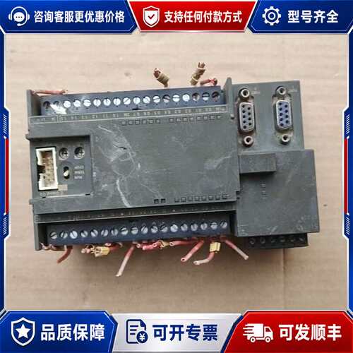 议价PLC 6ES7 214-2BD23-0XB8 CPU可维修