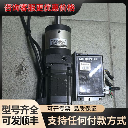 议价鸣志57闭环加减速机，驱动型号RS06-S-A，电机型号AM可维修