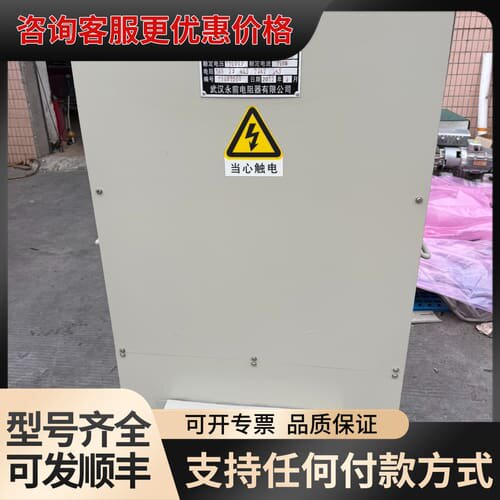 议价电阻负载箱 RGB-6/6-26KW/220VX3-18L，可维修