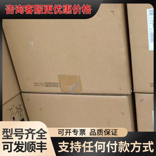 议价S5735S-L24P4X-A2，交换机，行货可维修