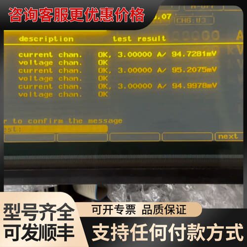 议价平达PLANAR MD512.256-37C 等离子显示屏可维修