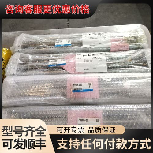 议价磁耦合式无杆气缸，CY1SG20-400Z可维修