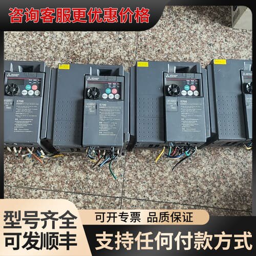 议价FR-E740-0. 75K-CHT变频器，功能好，可维修
