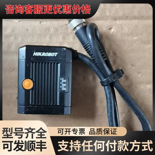 议价海康工业读码器MV-ID2016M-16S-RBN，可维修