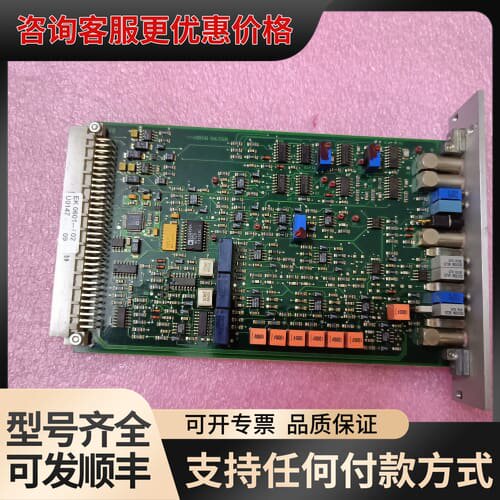 议价EK 0601-02/09品，斯派克光谱仪主板，型号EK可维修