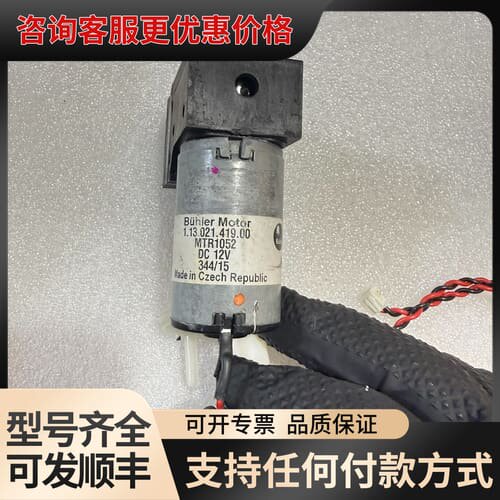 议价Bürkert 1.13.021.419.00 MTR105可维修