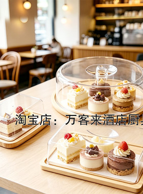 面包甜品奶酪收纳盒木质托盘防尘