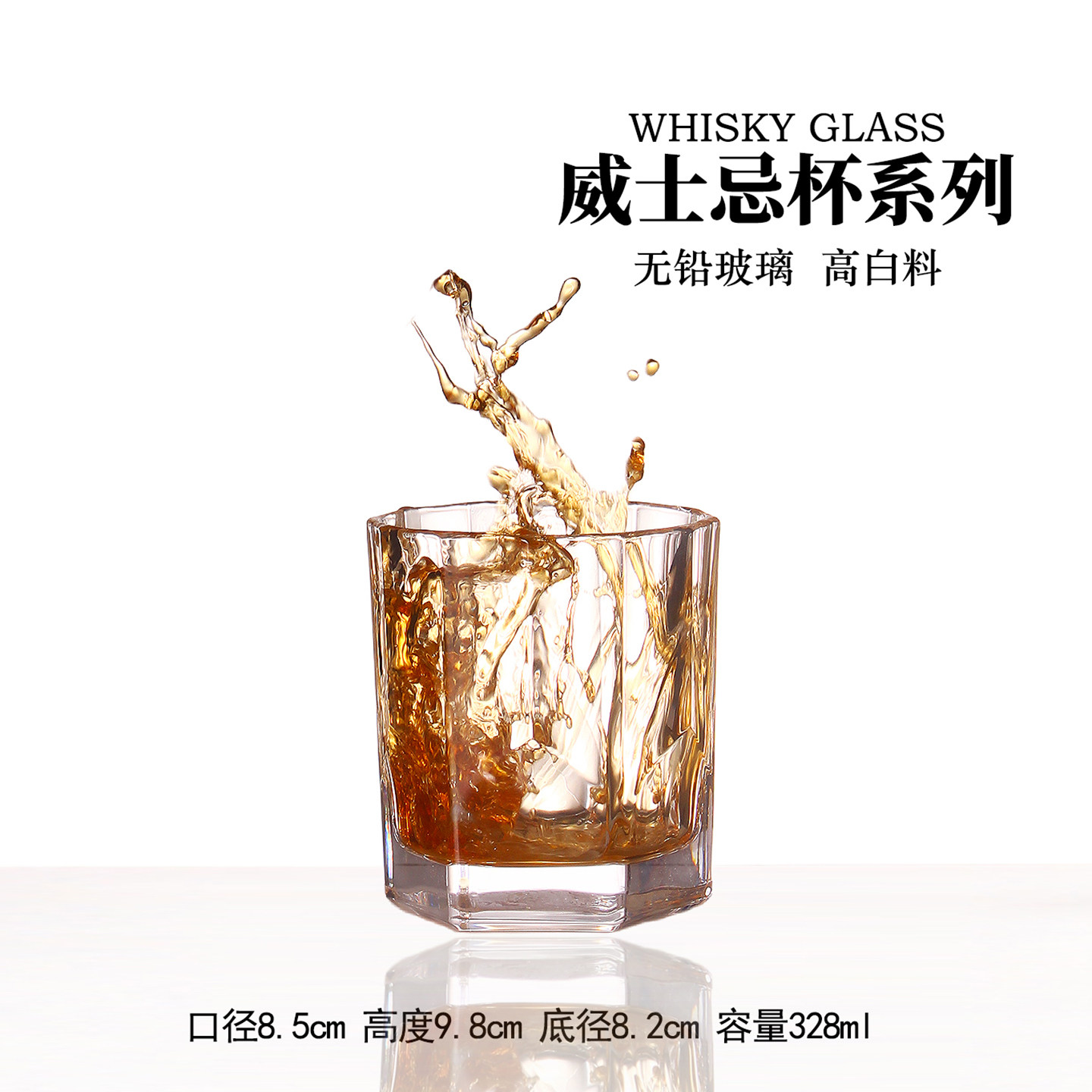 户外便携式皮套款威士忌洋酒杯子图片
