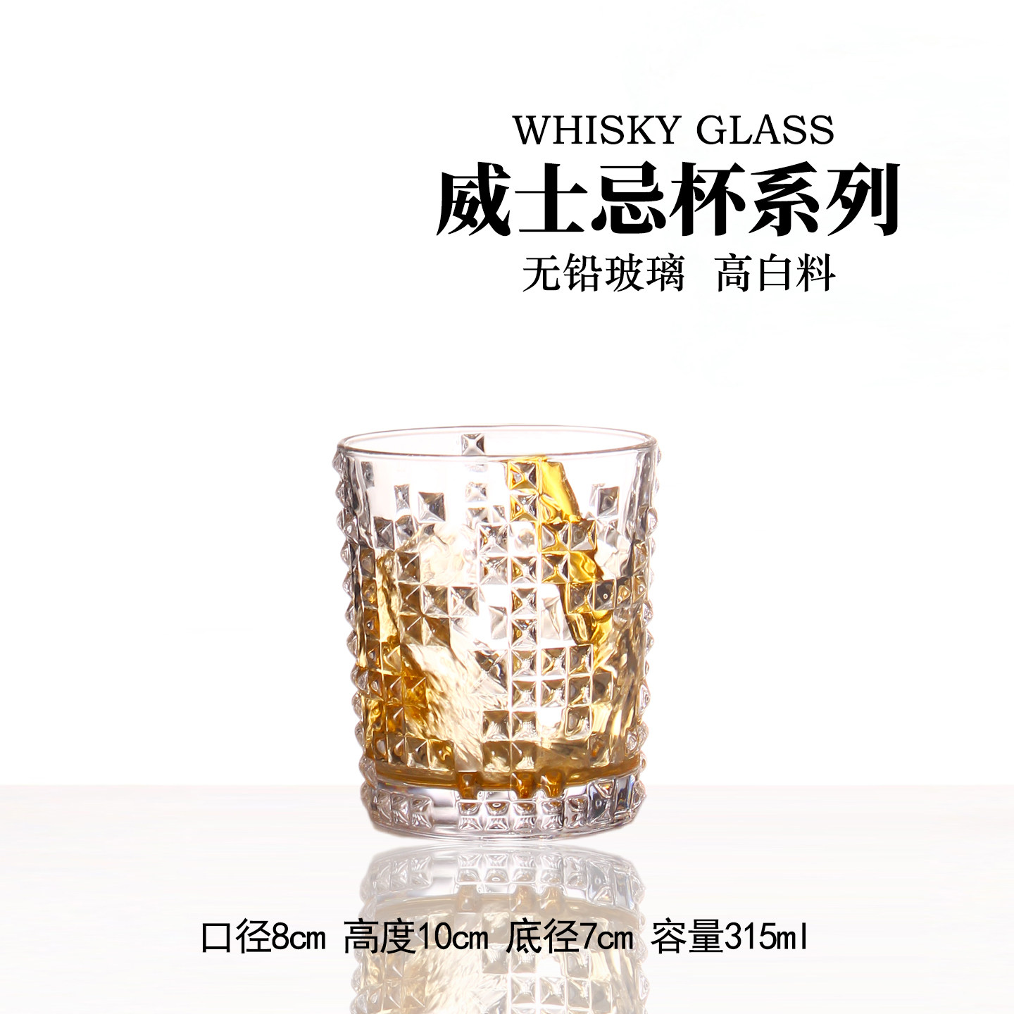 礼品款便携式皮套款威士忌洋酒杯图片