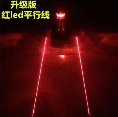 Lumière vélo - Ref 2400856 Image 1