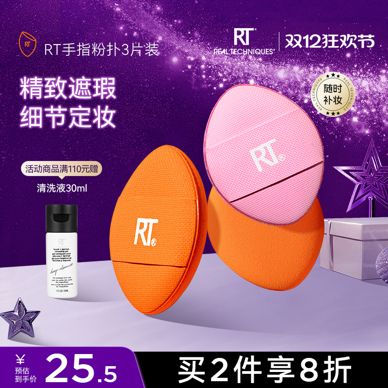 ٷ콢꡿RTĴָСžֲϸڶױָɢ 36.44Ԫ2(18.22Ԫ/)