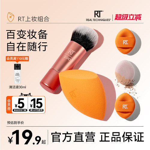 省粉不吃粉柔软亲肤释粉强美妆蛋