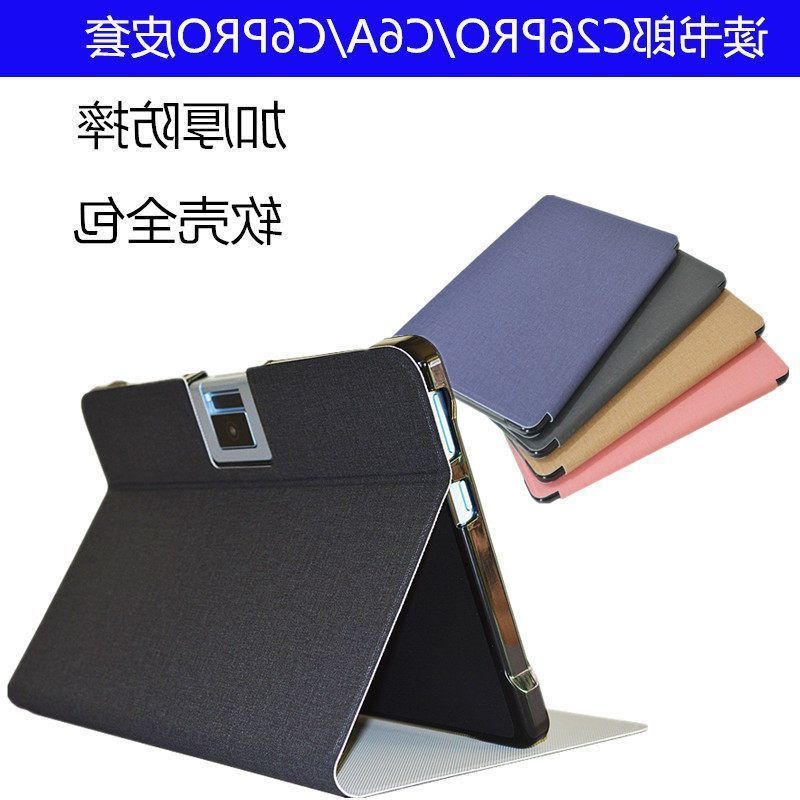 C26PRO读书郎皮套C6A电脑学生防