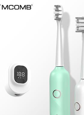 美看Mcomb声波电动牙刷 杀菌成人礼品磁悬浮全自动充电款情侣礼品