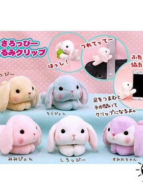 包邮 INS少女心 日本 AMUSE 小白兔小兔子 夹子发夹 可爱玩偶