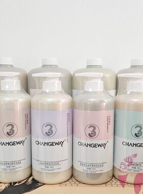 3+角蛋白精华乳还原素染烫修复护发素补水保湿滋养控油去屑洗发水