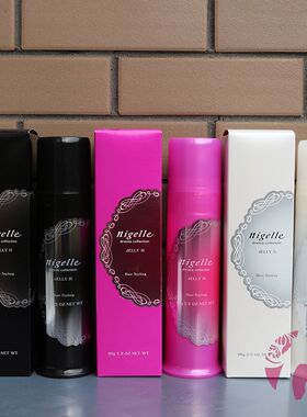 日本玫丽盼恋佳靓系列造型凝露发乳90g 水光质感 动感光泽发蜡SMH