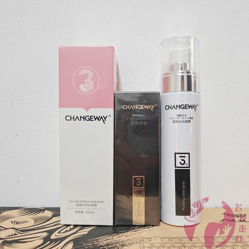 3+角蛋白吹风发膜免洗发膜旋转喷雾湿感精油柔顺光泽修护干枯毛躁