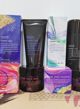 玫丽盼milbon萌珈door光泽哑光发蜡发乳啫喱发油定型蓬松弹力素