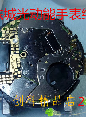 西铁城光动能手表维修 名表维修 光动能维修