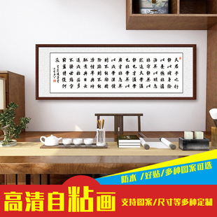 将进酒字画 画书法作品挂画 画茶室装饰画 画酒店饭店包间壁画 画