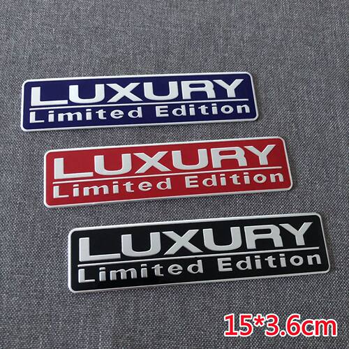 LUXURY限量版铝贴车标尾标