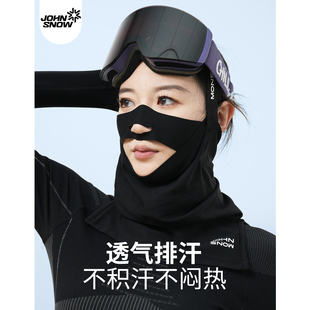 snow单板滑雪护脸磁吸防风瘦脸V脸脖套男女保暖护脸套头面罩 John