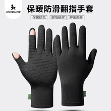 Johnsnow滑雪内胆手套保暖防滑触屏单板双板男女款抓绒翻指新款