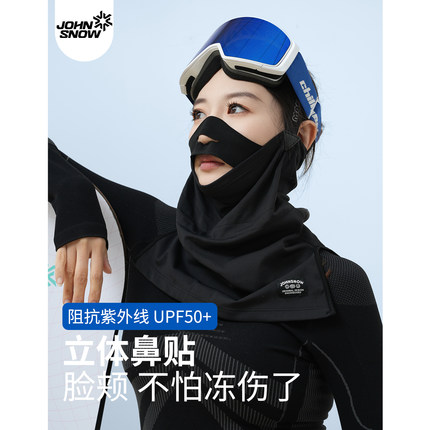 John snow单板滑雪美利奴羊毛护脸防风瘦脸V脸防晒男女保暖套头套