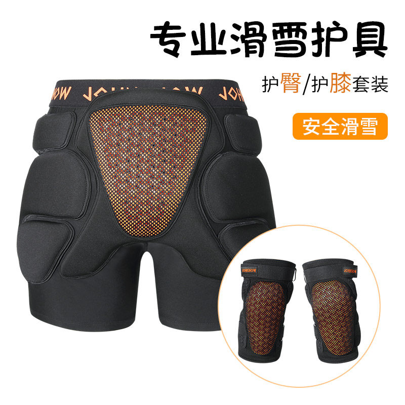 赵小雪滑雪护臀护膝护具防摔保护