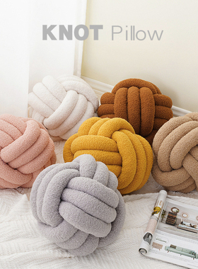 ins网红Knot打结抱枕沙发客厅床头靠垫绳结球编织线北欧装饰靠枕