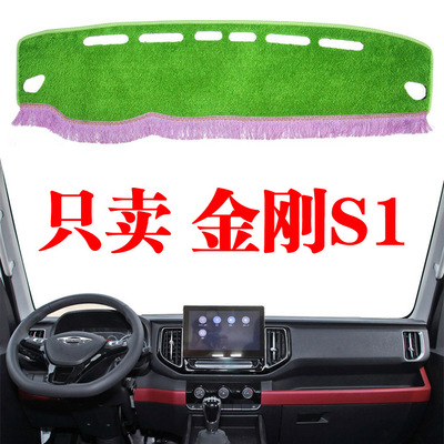 福田瑞沃金刚S1货车专用中控台避光垫金刚S1仪表台防晒遮阳光垫子