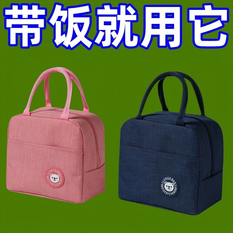 加厚铝箔保温包大容量