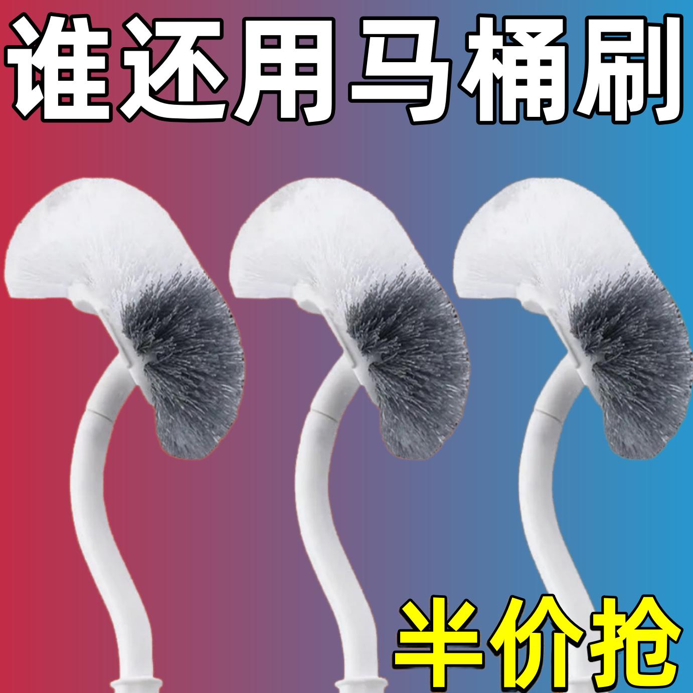 酒店中性毛卫生间日式洁厕刷