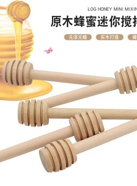 日式木质无漆无蜡蜂蜜搅拌棒