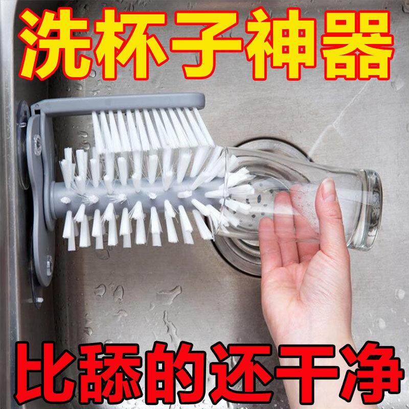 自动刷奶瓶水杯360度清洗