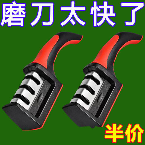 三段式加厚家用多功能磨刀器