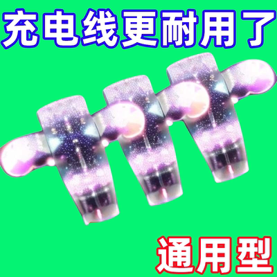 小天使硅胶数据线防折断保护套