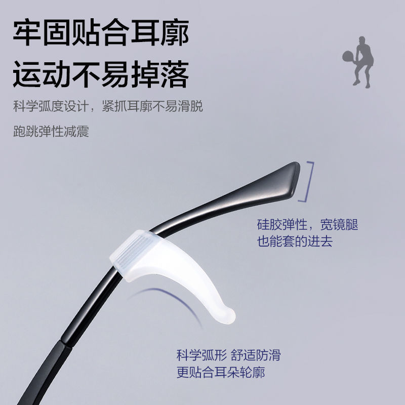 眼镜防滑硅胶腿套防掉耳托