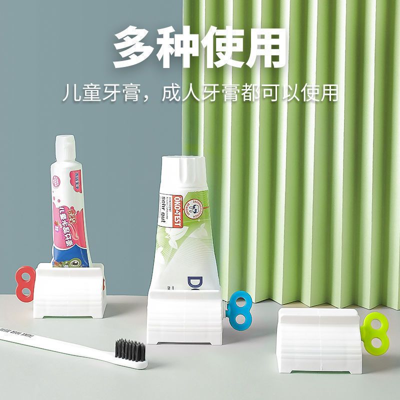 日式简约懒人儿童手动挤牙膏器