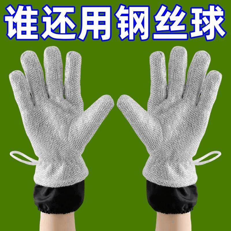 钢丝手套防切割金属铁丝