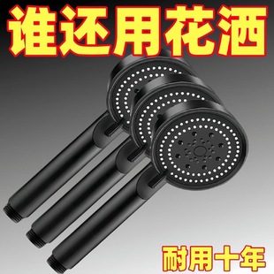 淋浴增压花洒喷头浴室浴霸家用热水器洗澡手持莲蓬头支架淋雨套装