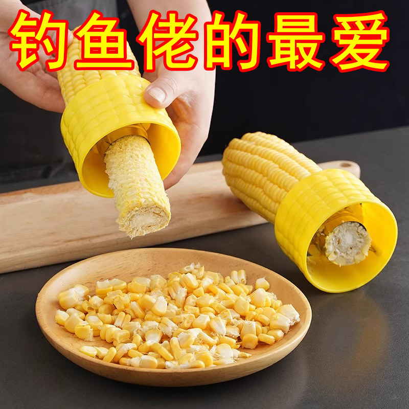 家用不锈钢玉米刨脱粒器
