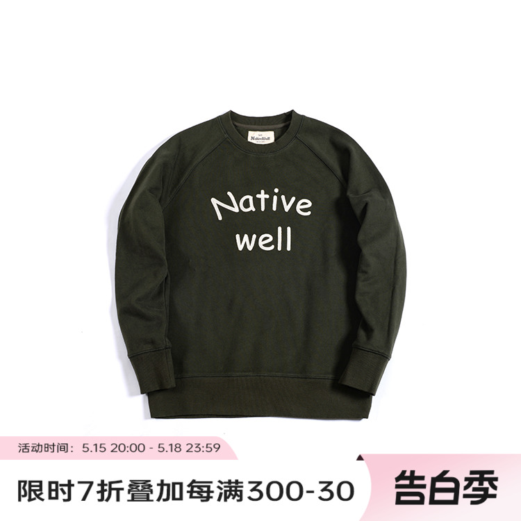 NATIVEWELL重磅绣花套头圆领卫衣男 精致