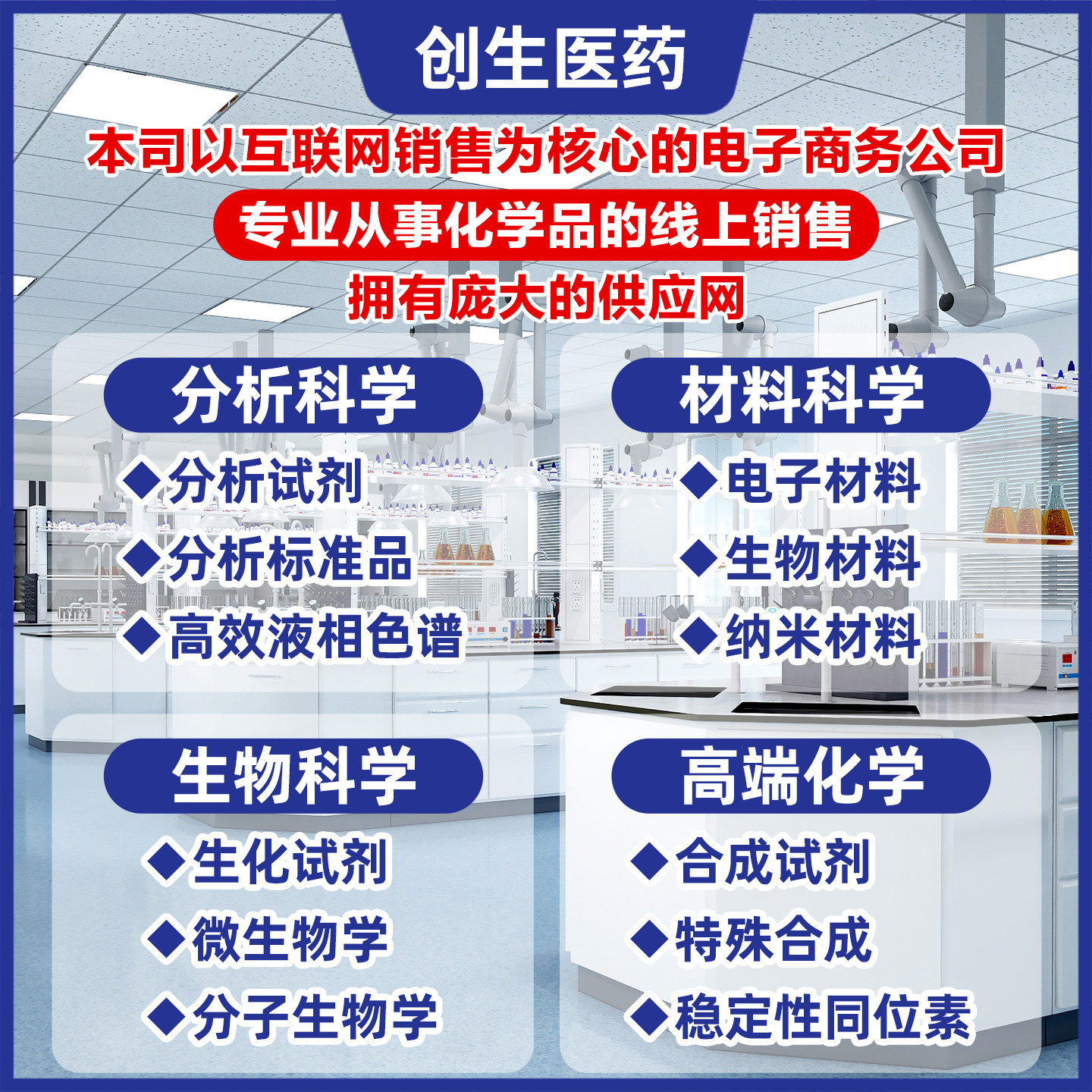 现货高纯度氟立班丝氨167933-07-5化工试剂纯度99%适用于科研实验图片