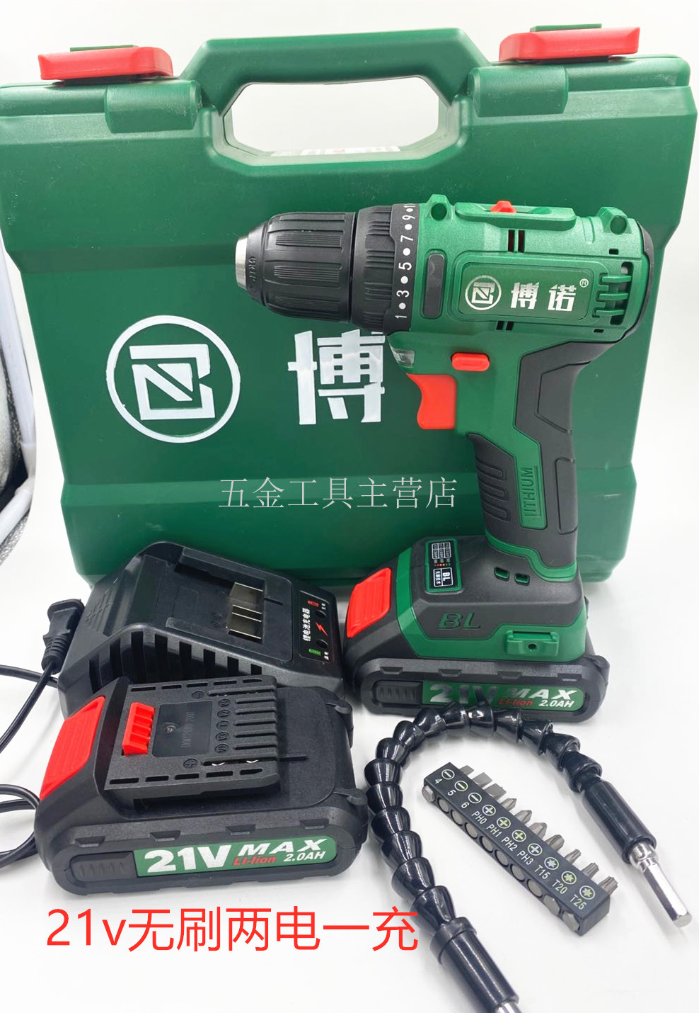 无刷多功能手枪钻电动工具
