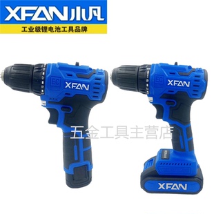小凡12V/16V/21V无刷锂电池手电钻家用手枪钻电动螺丝刀钻孔工具